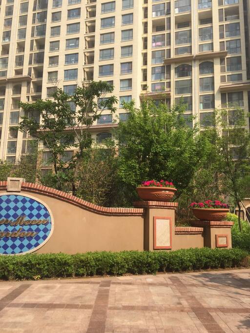 小区外部环境