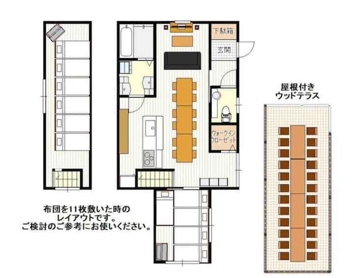 時間を忘れる貸別荘サウスブルー - Hiroshima