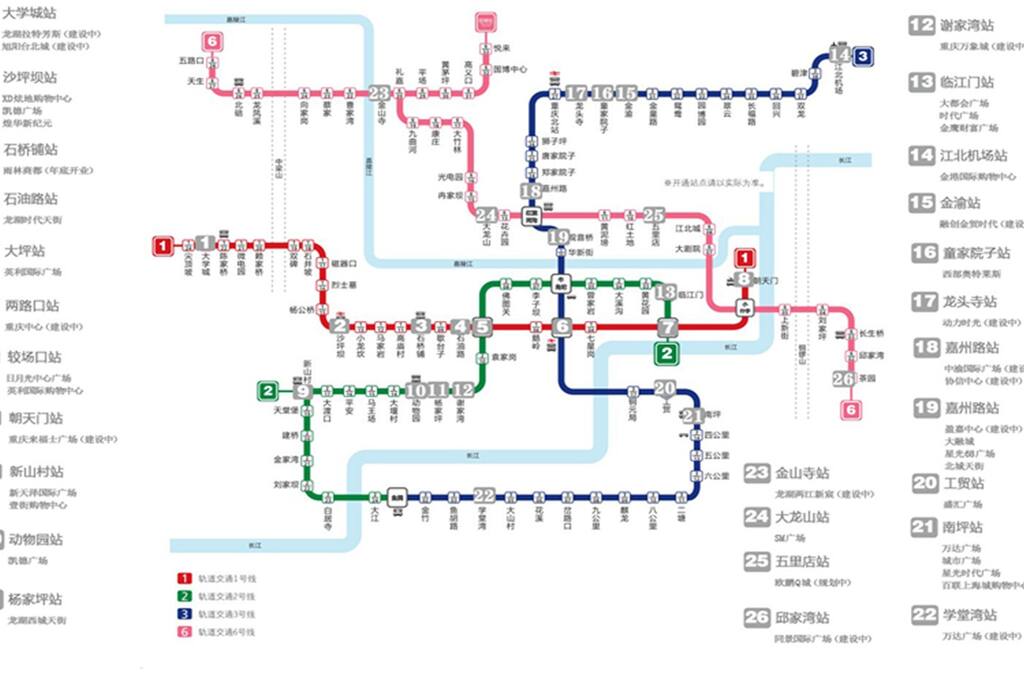 重庆轻轨线路图
subway map