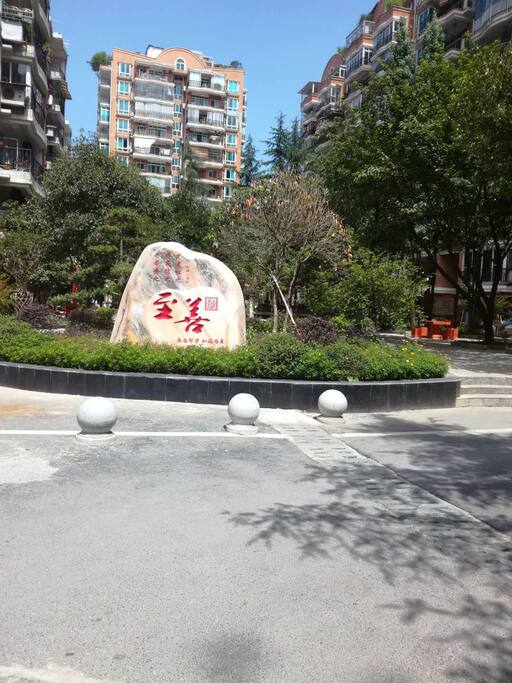 小区环境