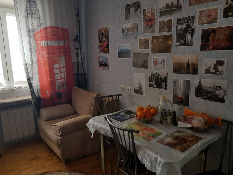 кухня