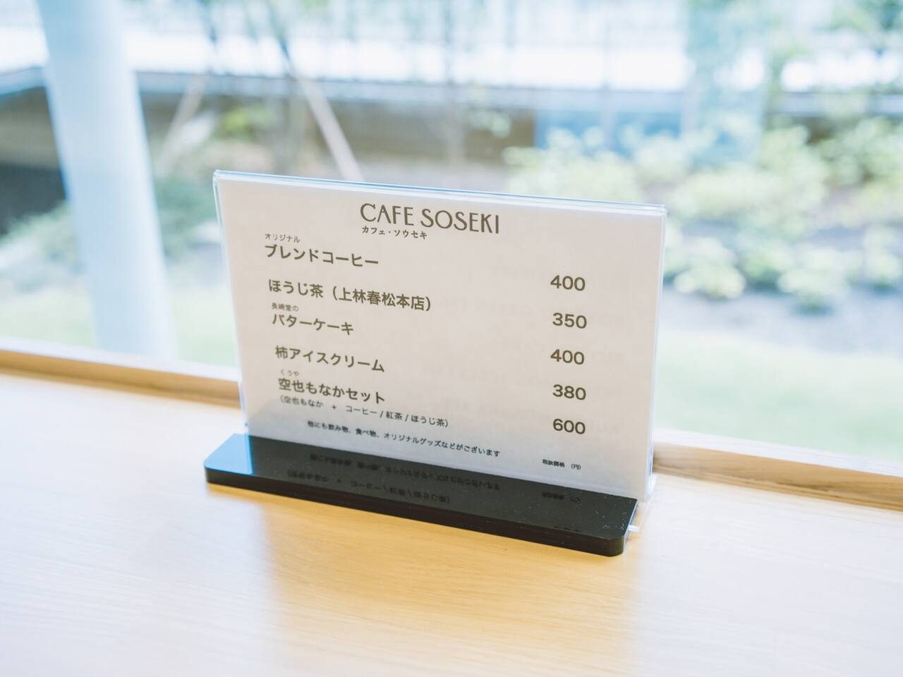 夏目漱石的东京故居 开了一家猫的咖啡店 东京旅游攻略 尽在airbnb爱彼迎 夏目漱石的东京故居 开了一家猫的咖啡店 东京旅游攻略 尽在airbnb爱彼迎