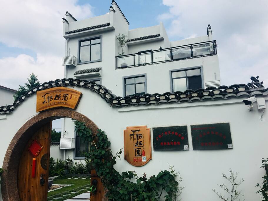别墅正立面