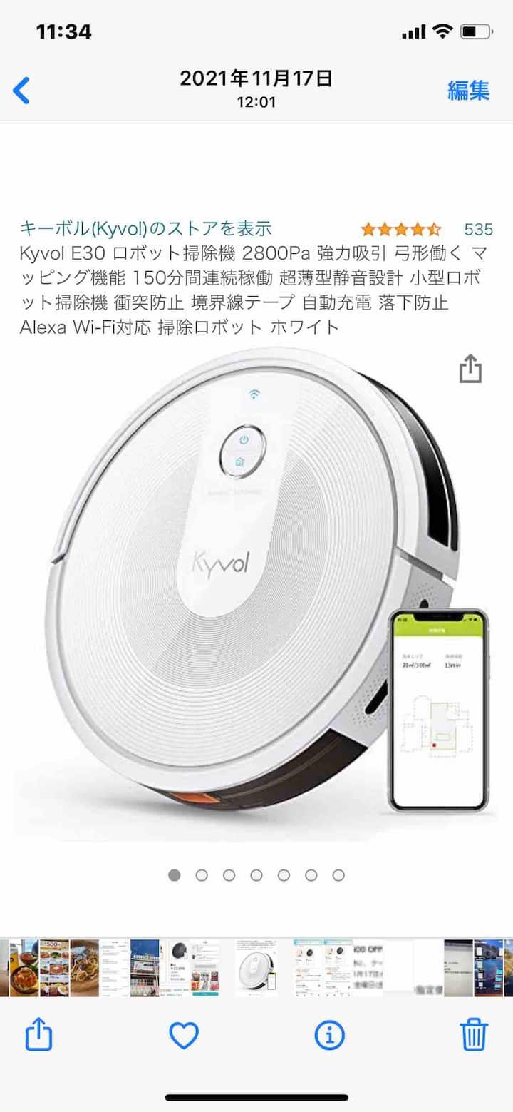 เครื่องดูดฝุ่น