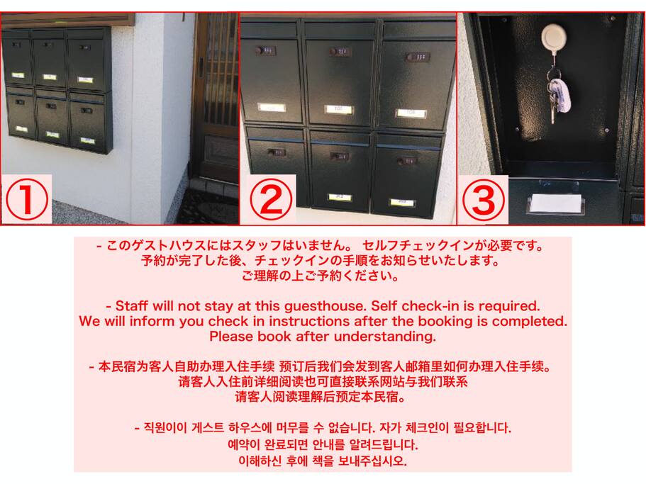 Self check-in.The check-in guide will send you a guide two weeks in advance