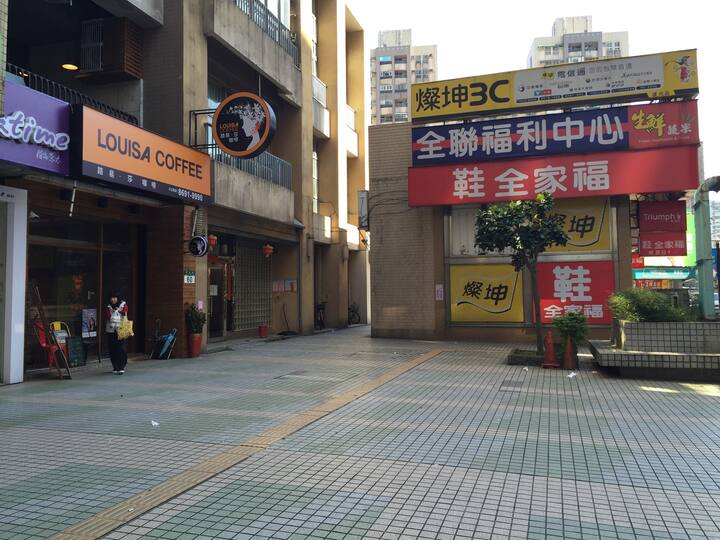 Anle District Vacation Rentals Homes Taiwan Airbnb