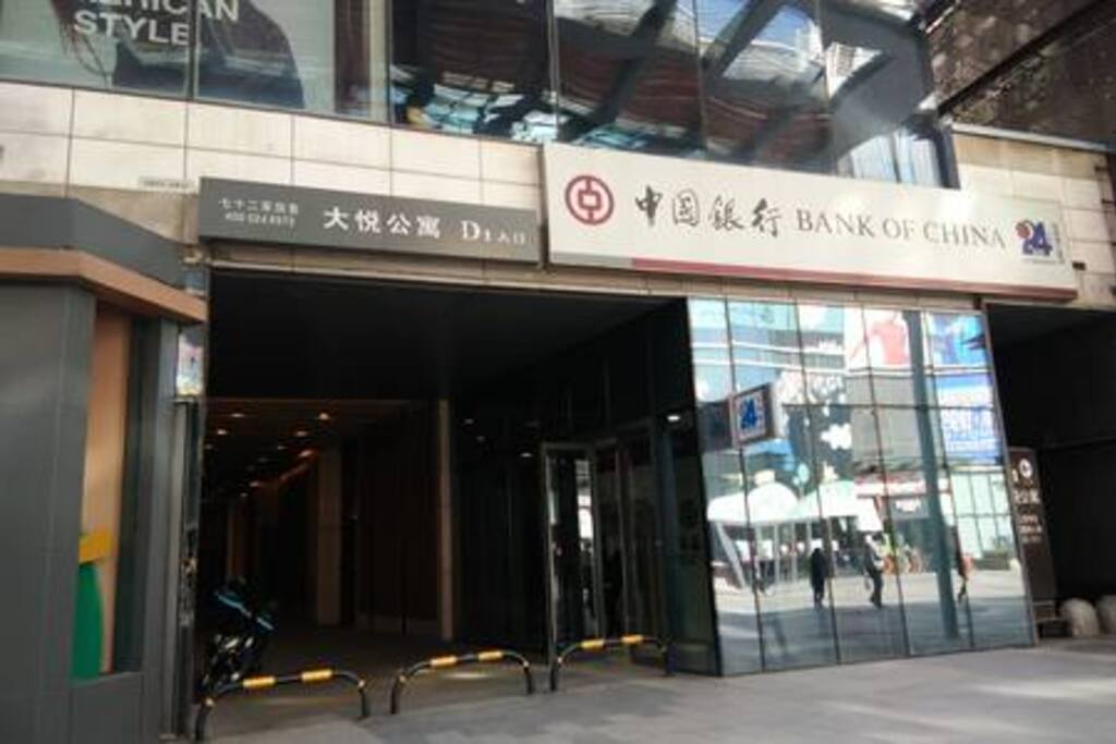 沈阳中街大悦公寓D1座入口