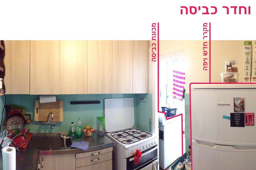 Fully equipped kitchen
