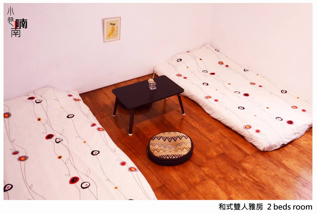 雙人雅房(兩單床,可合併) 2 single beds room
和室平日950/間 假日(五.六.連續假期前一晚)1150/間
SUN.-THU.:NTD950/room
FRI.,SAT.,and the night before holiday:NTD1150/room