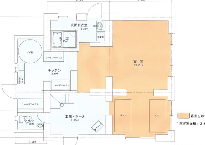 民泊堀内【1棟貸切 】1日1組限定/アメニティ豊富/焚火・bbq・手持ち花火 - Komagene, Nagano