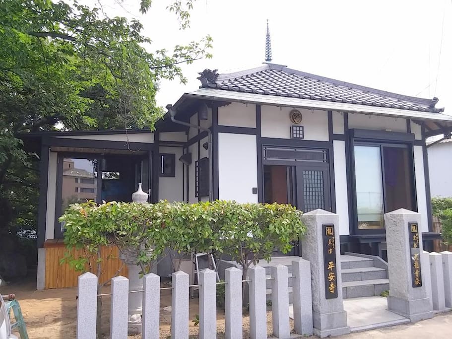 草津平安寺へようこそ♪
Welcome to Kusatu-Heianji!