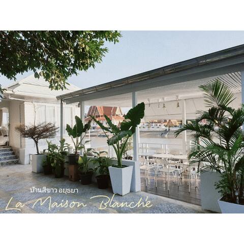 La Maison Blanche
 “บ้านสีขาว”