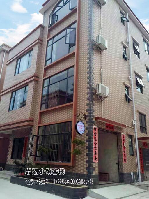客栈外观