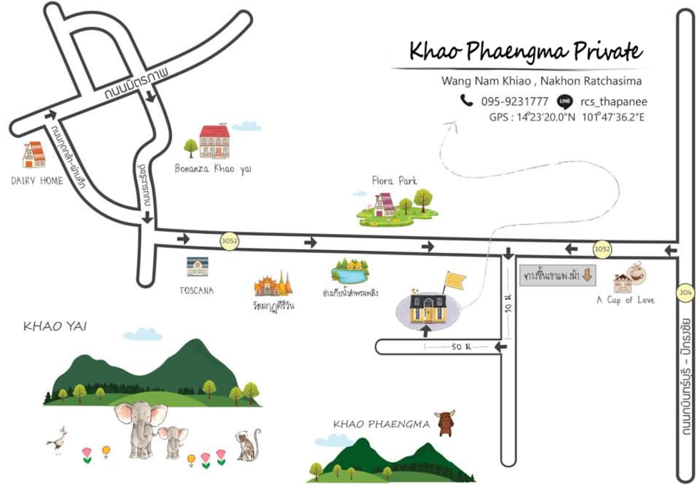 แผนที่ Khao Phaengma Private