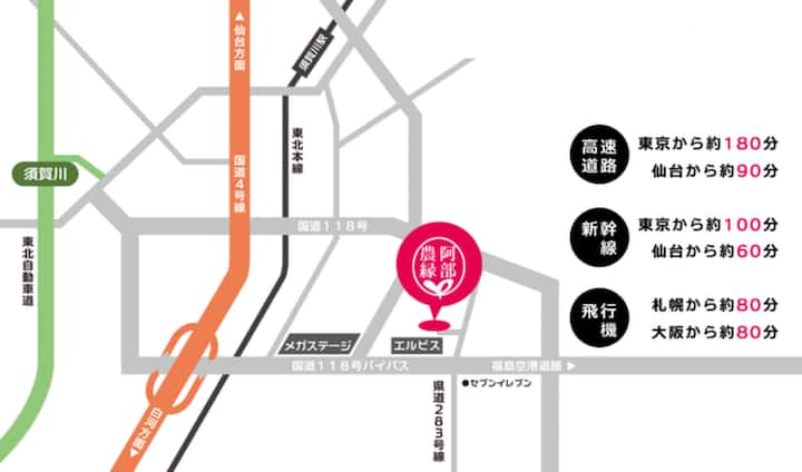 Nakajima Nishishirakawa District Vacation Rentals Homes Fukushima Japan Airbnb Nakajima Nishishirakawa District Vacation Rentals Homes Fukushima Japan Airbnb