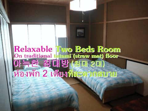 【2 Beds Room】Peaceful Village House【Pick-up Free!】