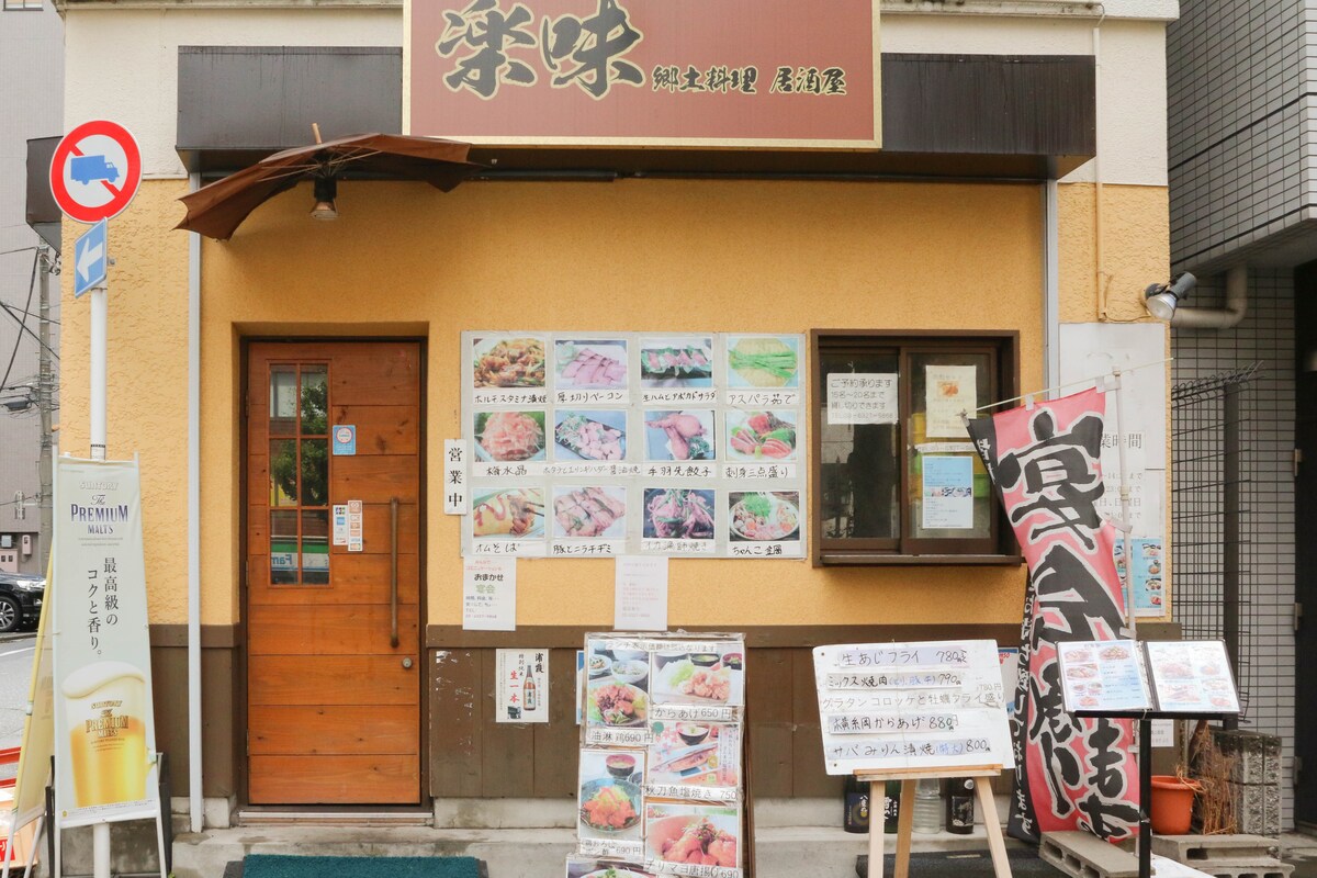 ASAKUSA STYLE～浅草ホームレスたちの不思議な居住空間』曽木
