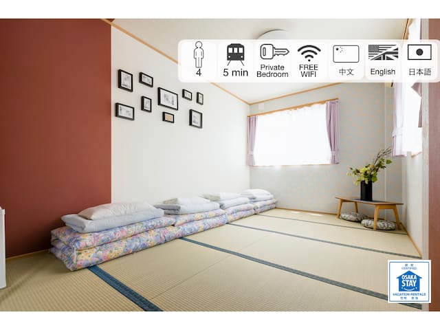 Abcゲストハウス 個室 最大4名 Apartments For Rent In Izumisano Osaka Japan Abcゲストハウス 個室 最大4名 Apartments For Rent In Izumisano Osaka Japan