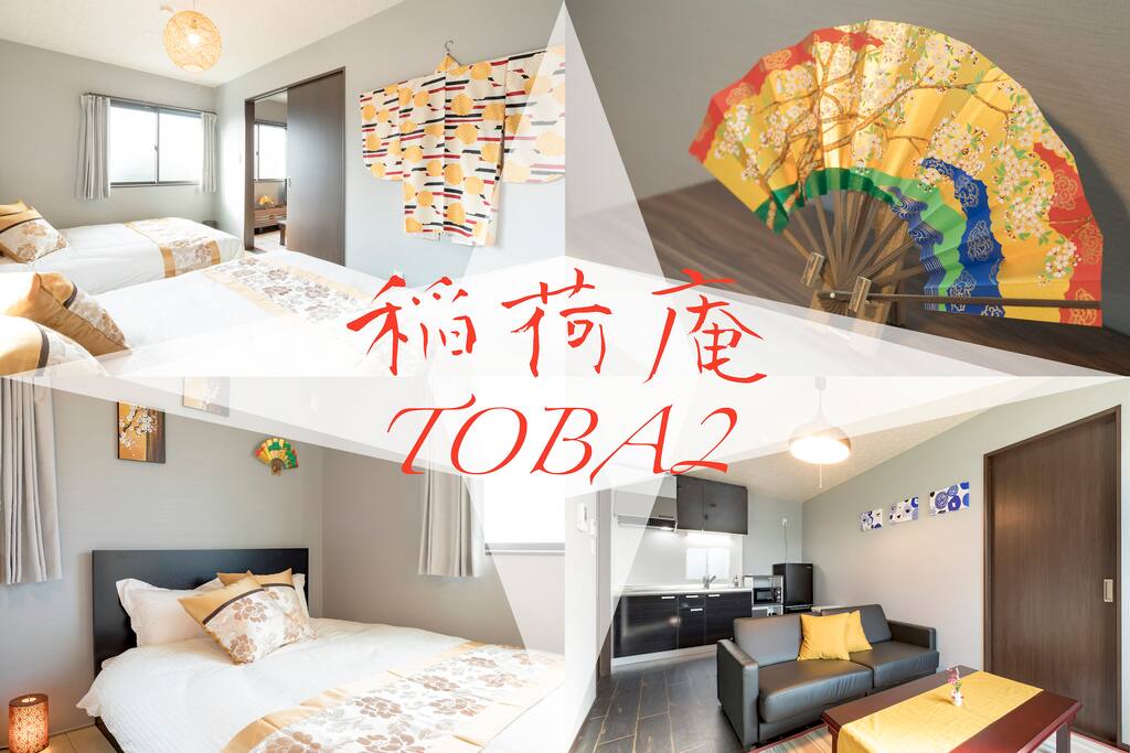 2NewOpen!!サクラフェア実施中♪駅徒歩2分♪京都旅の拠点にいかがでしょうか？(^^) - 교토(Kyoto)의 아파트에서 살아보기, Kyoto, 일본