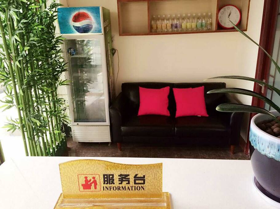 客栈前台---悠然之家
