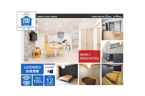 Resort Style Designer House - Osaka Lodge Hikari