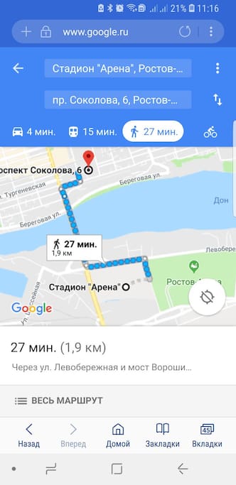 arena stadium is a 27 minute walk away