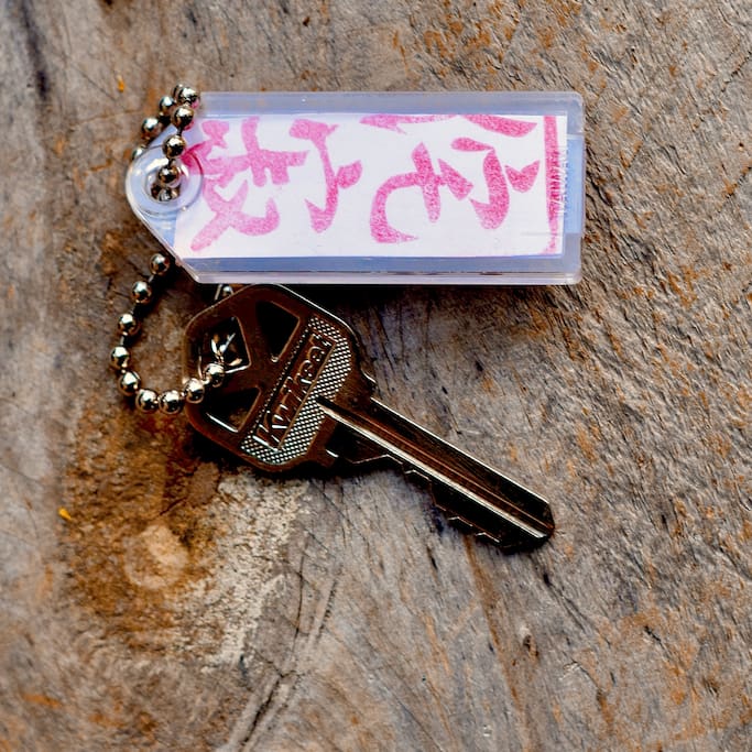 The key to your own private entrance and space.