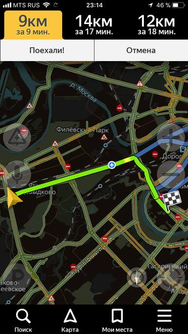 9 minute drive to Luzhniki stadium