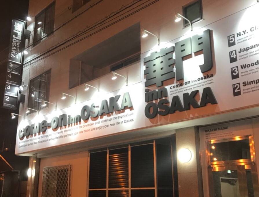 New renovated building from office.