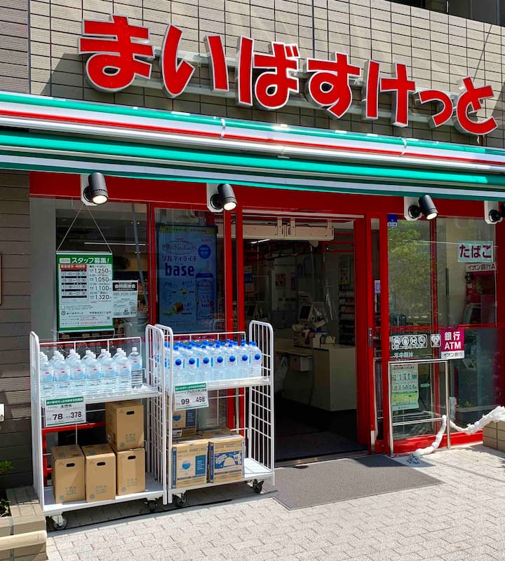 Nakano City Vacation Rentals Homes Tokyo Japan Airbnb Nakano City Vacation Rentals Homes Tokyo Japan Airbnb