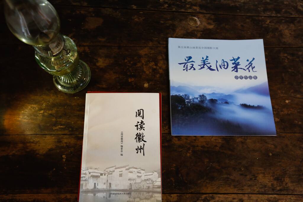 打开徽州,从这里开始