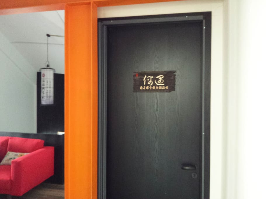 『偶遇 | 新龙门客栈精品客房』The Encounter Room:委身于幸福的偶然性