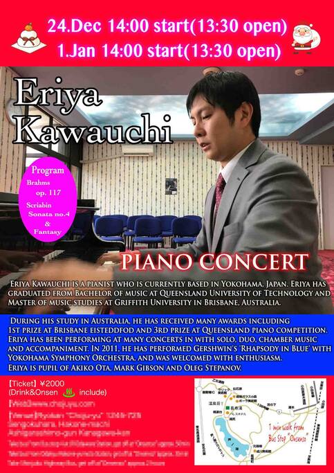 We have Christmas & New year concert!! Due to airbnb policy, some details are hidden.