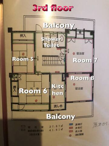 2.5 km to Ikebukuro Sta. big house with garden gallery image 3