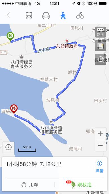 来本店路线