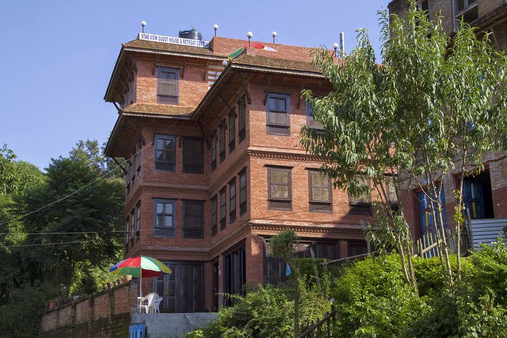 Our Guest House!