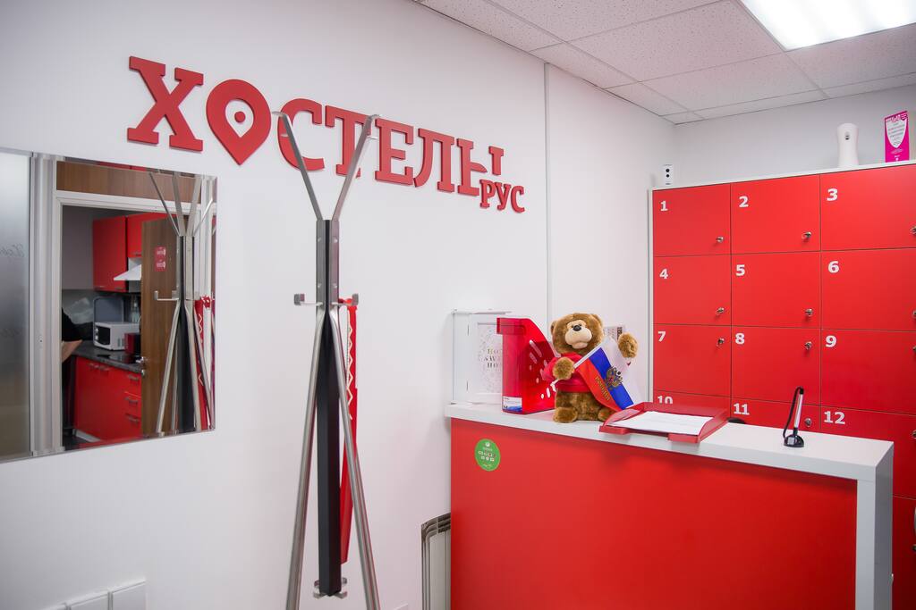 Мы Вас встретим здесь