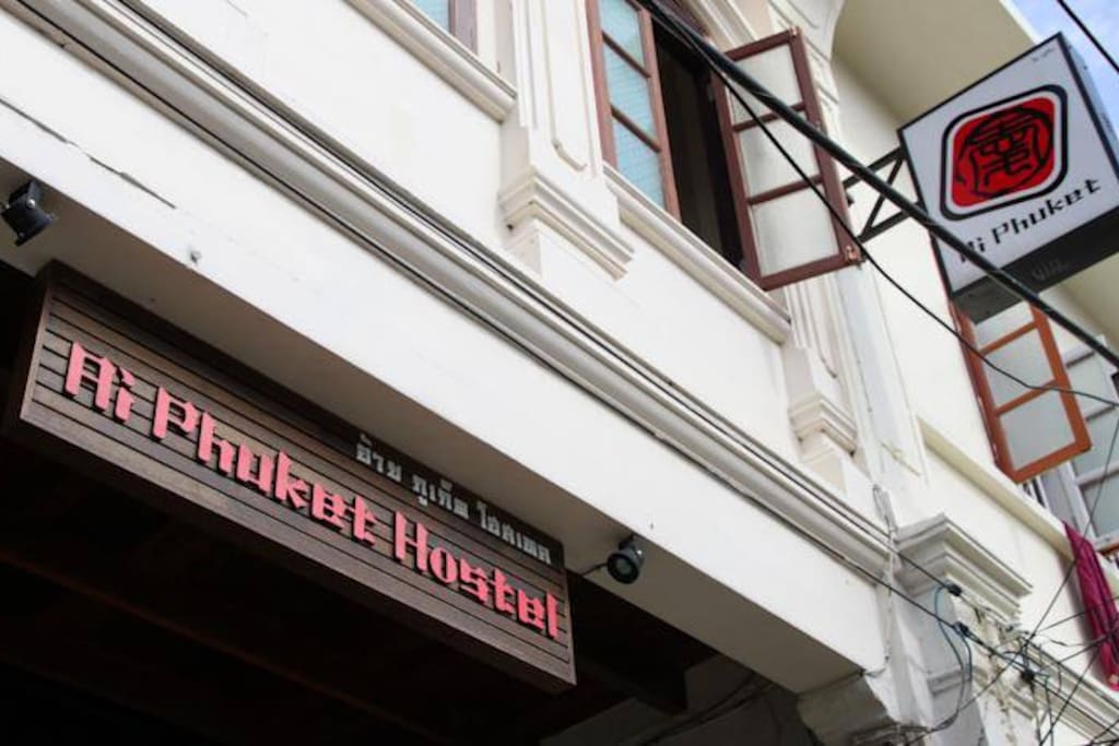 Ai Phuket Hostel