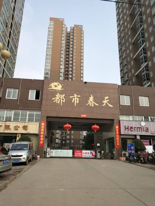 大门
