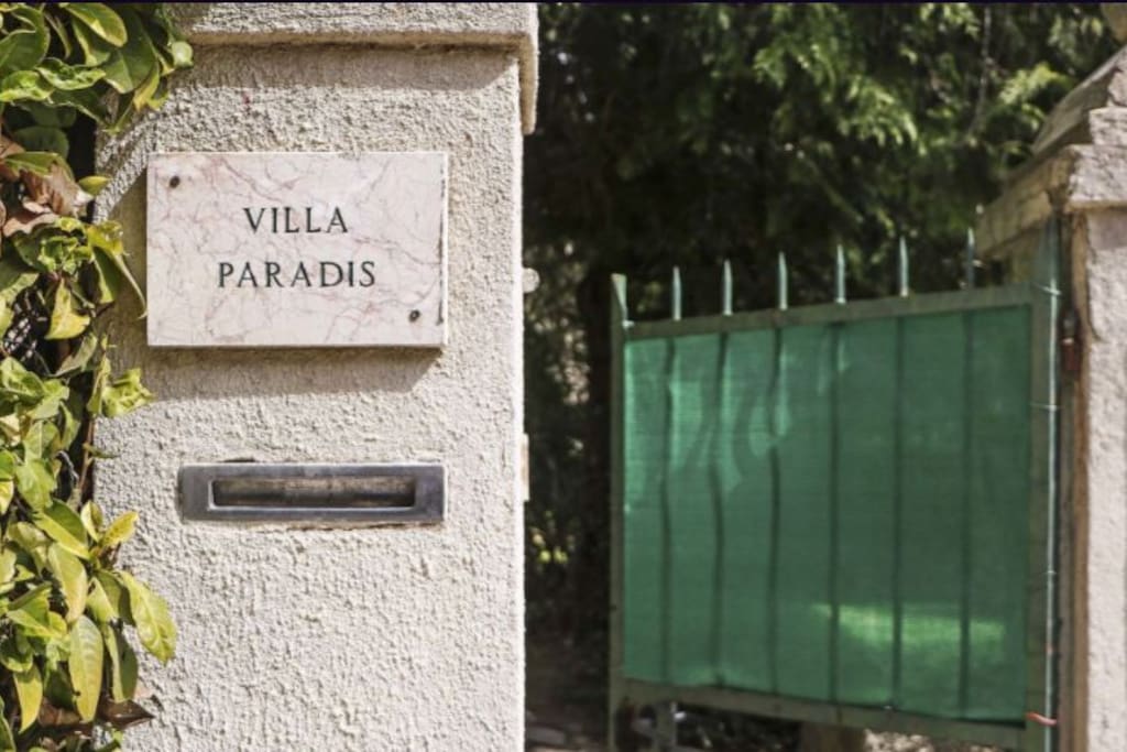 Street entrance