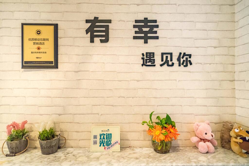 进门处