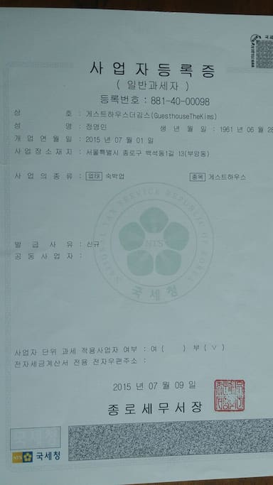 The certificate by guarantees TheKims permitted.