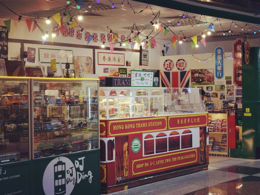叮叮车也有博物馆 装下一代香港人的记忆 香港旅游攻略 尽在airbnb爱彼迎