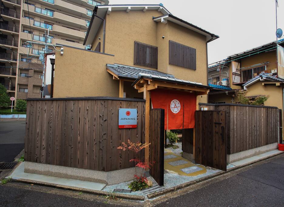  Traditional Town House in Kyoto MACHIYA Houses for Rent 