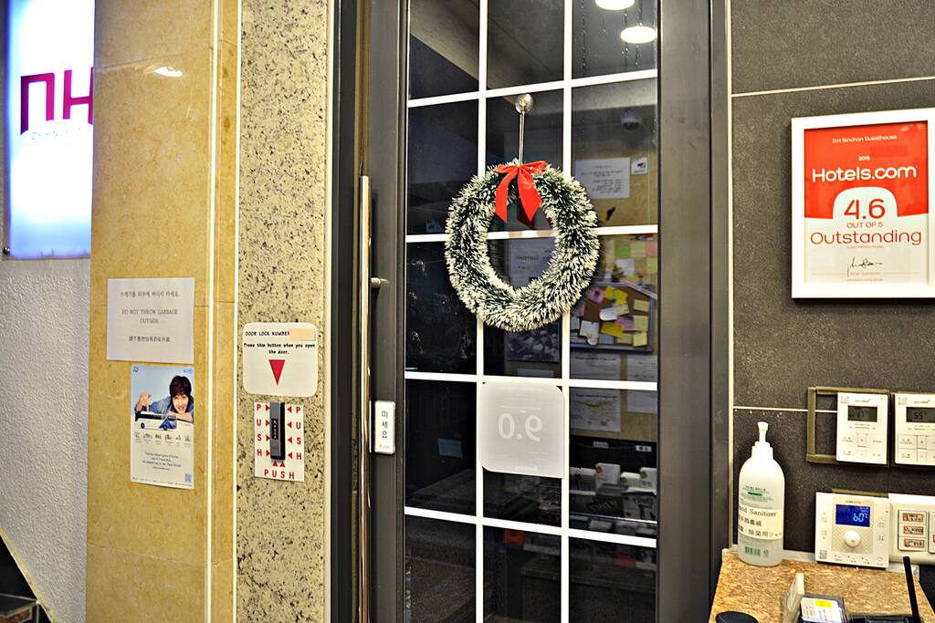 Entrance