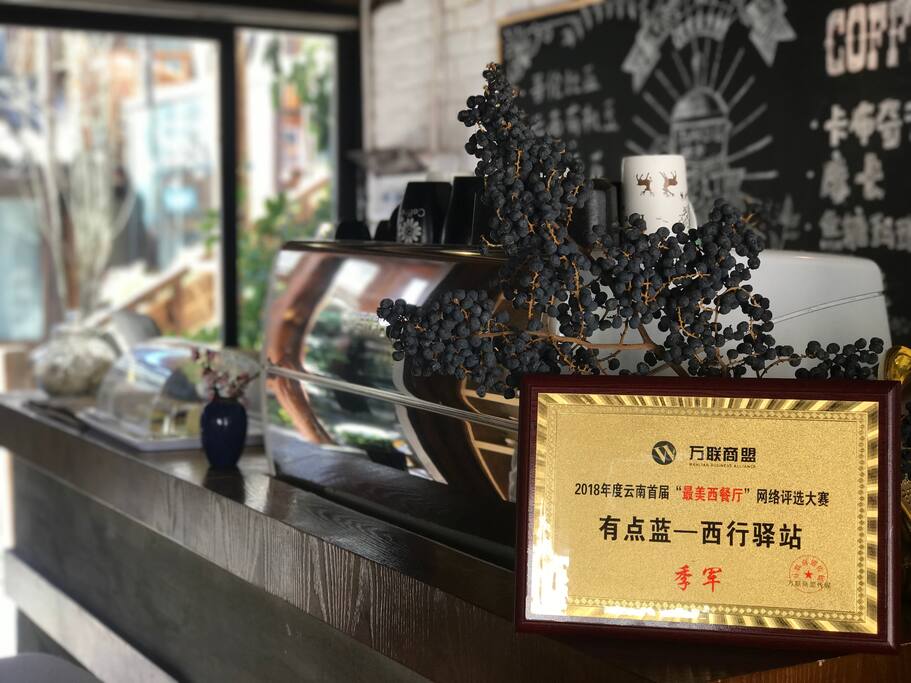 公共空間-咖啡廳