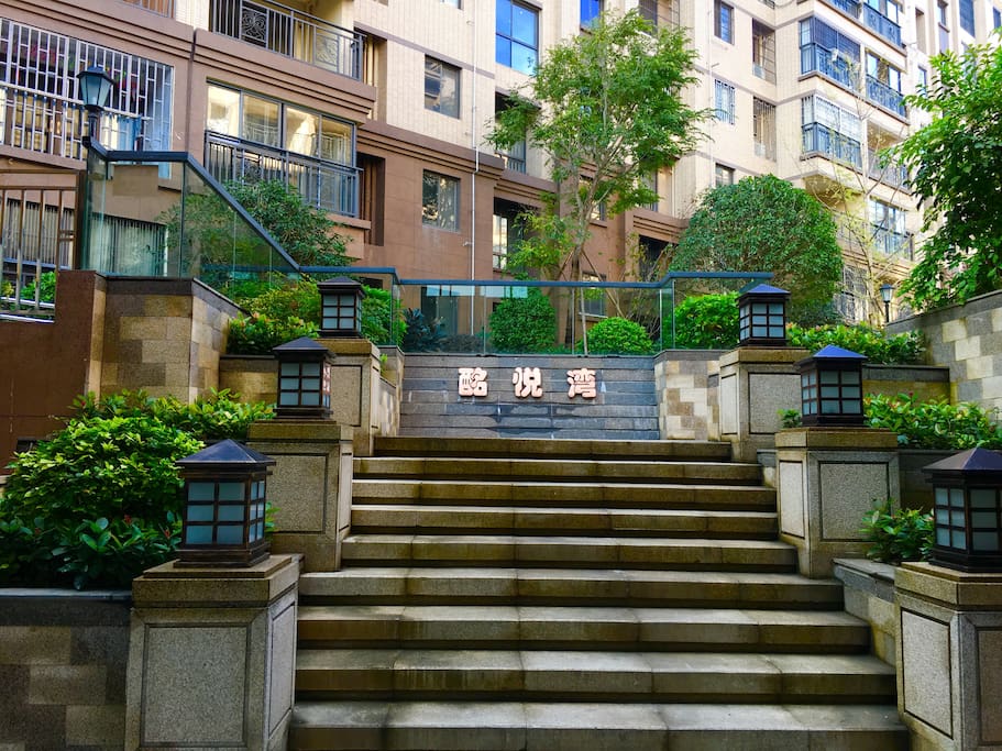小区的小名为酩悦湾,大名安沁园,进小区要走台阶