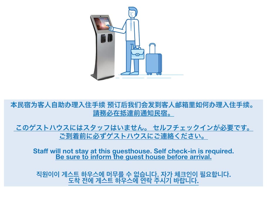 Self check-in.The check-in guide will send you a guide two weeks in advance