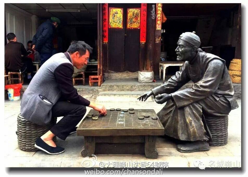 这盘棋,下了百年