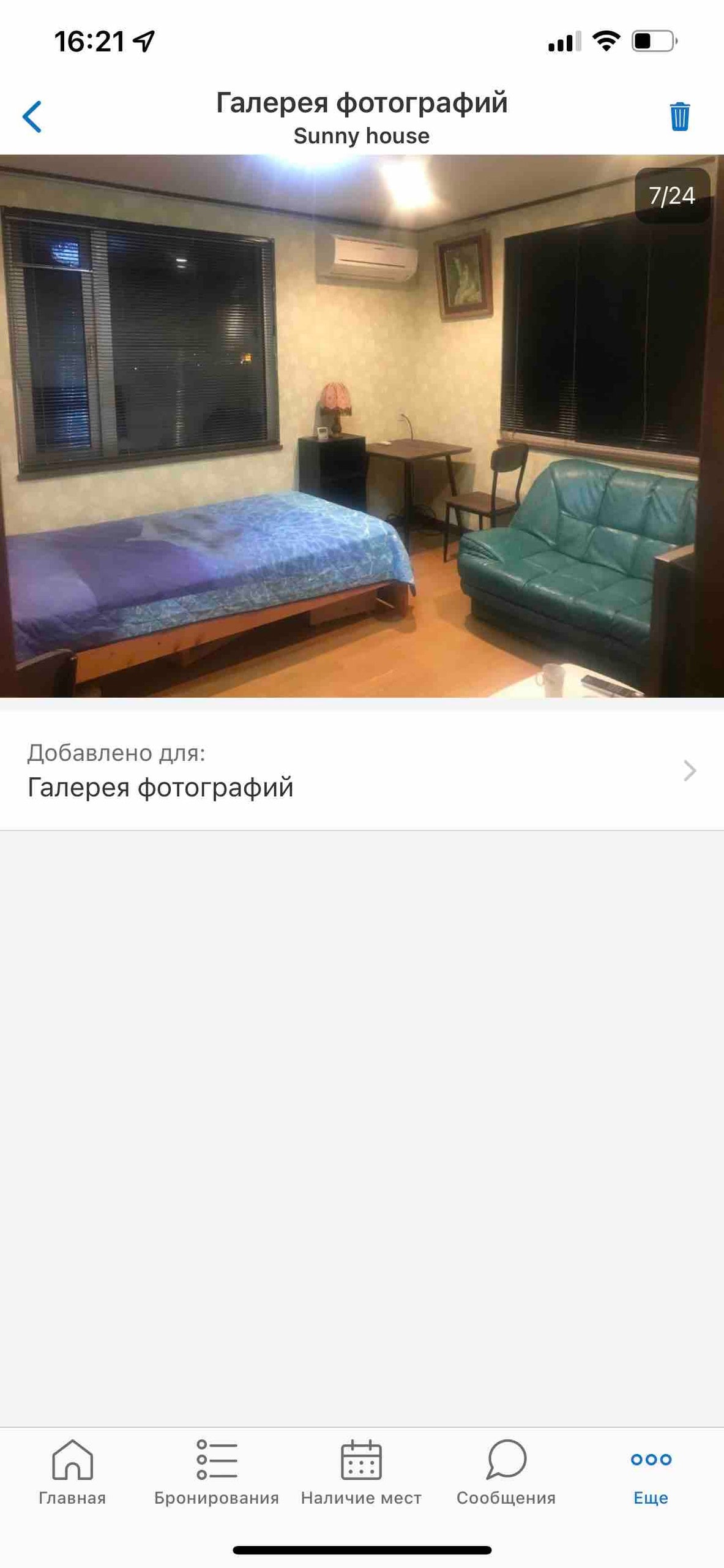 ห้องนอน